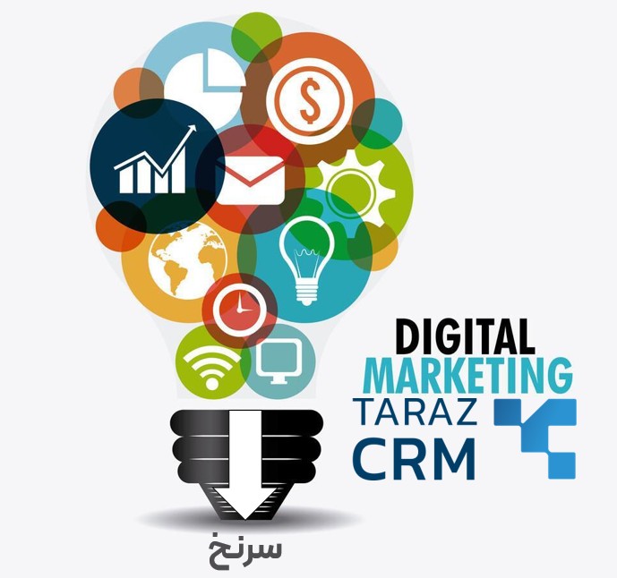 هماهنگی تیم مارکتینگ و فروش در Tarazcrm برای افزایش نرخ تبدیل سرنخ‌ها