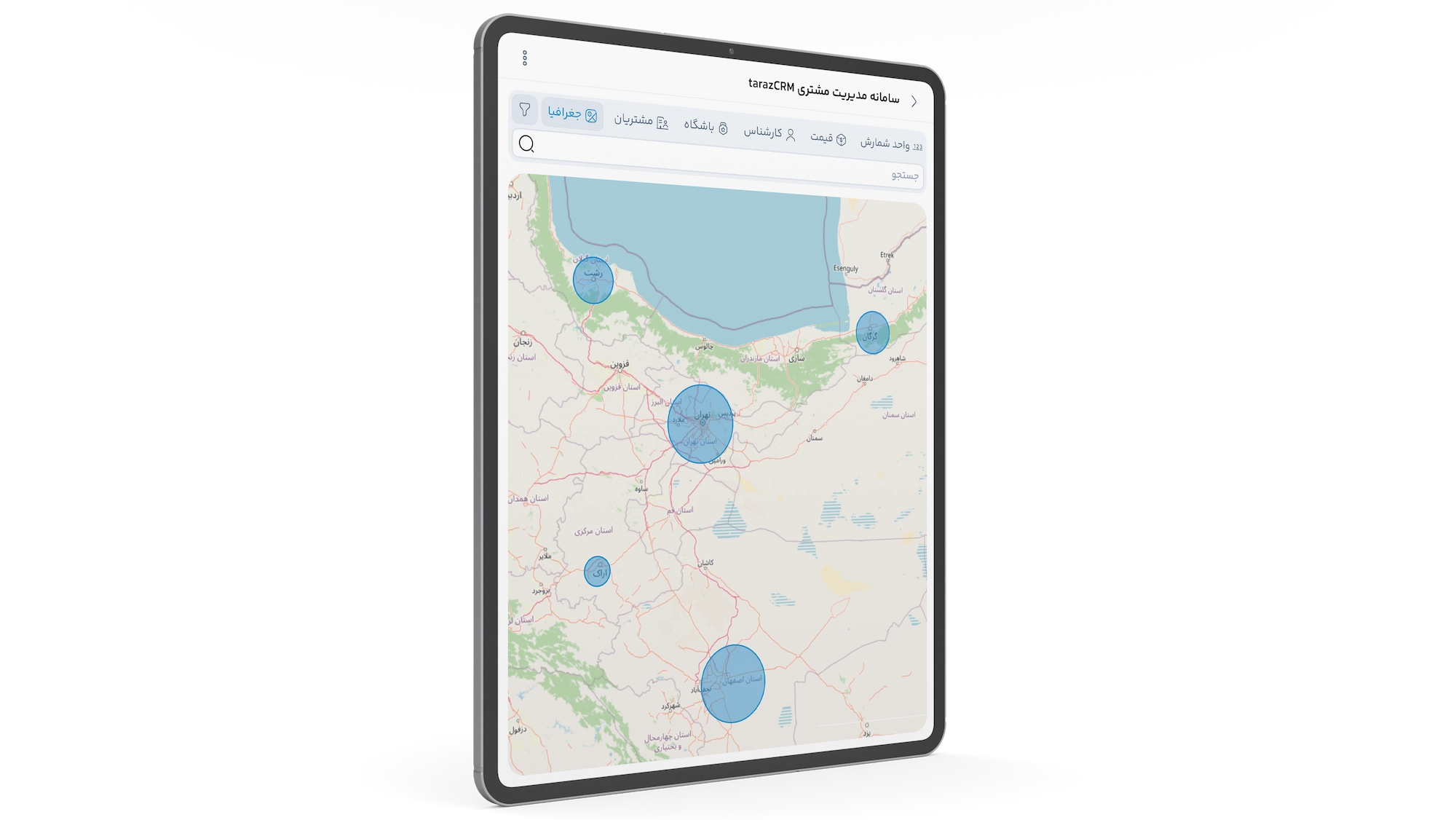 نمایندگان تراز CRM